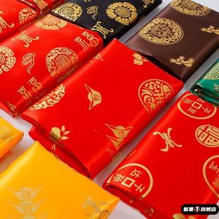 被面子挂红做被子的布料高端棉绸面料缎子被面红布龙凤纹烫金面料