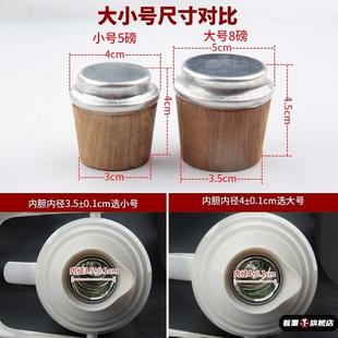 家用瓶塞木头软木无味5磅大号热水瓶塞子保温水壶木塞暖瓶盖保暖
