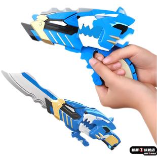 迷你特工队玩具枪儿童变形武器弗特雷塞米露西麦克斯发声发光之枪