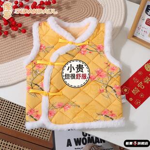 儿童加绒马甲2025秋冬棉袄棉裤 中国风网红大花袄保暖拜年棉衣 套装