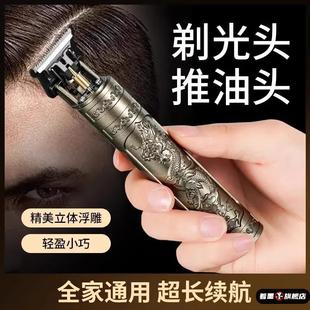 家用电动理发器剃光头电推子复古油头充电式 2025新款 电推剪头神器