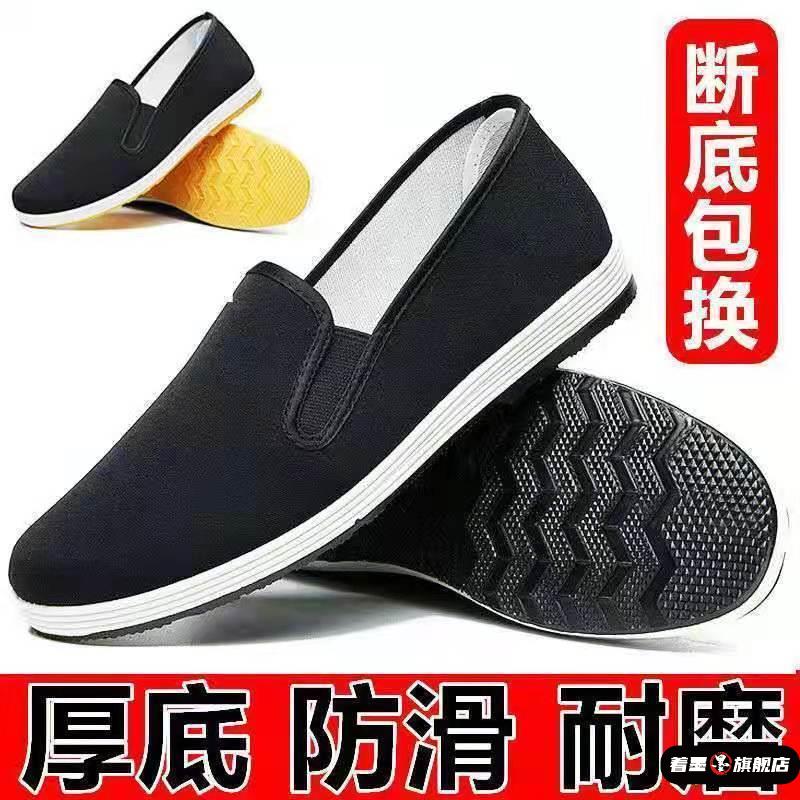 男鞋工作鞋春季新款季透气帆布板鞋防滑鞋开
