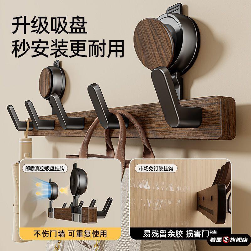 吸盘门后挂钩胡桃木挂衣钩实木挂衣架墙上粘钩无痕收纳衣服置物架