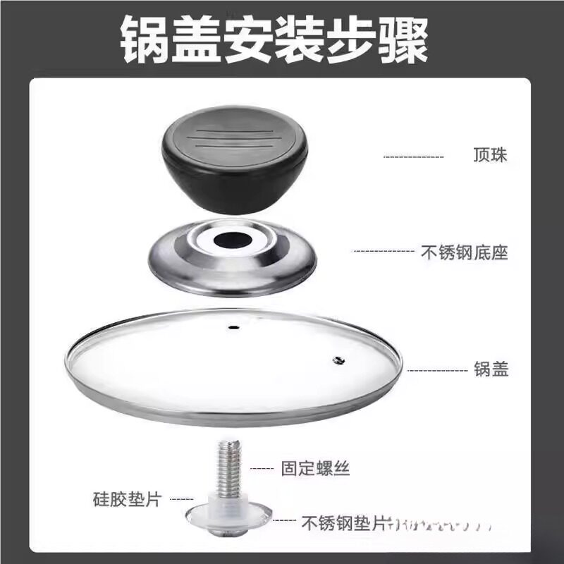 螺丝通用型锅盖头电饭煲锅蒸锅盖顶珠锅盖钮锅盖帽把手配件锅顶帽