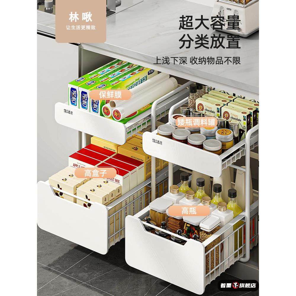 厨房橱柜拉篮下水槽储存架多功能家庭菜肴和香料储存拉出分层货架,厨房/烹饪用具,碗架,淘宝优惠券,粉丝福利购,淘宝优惠卷