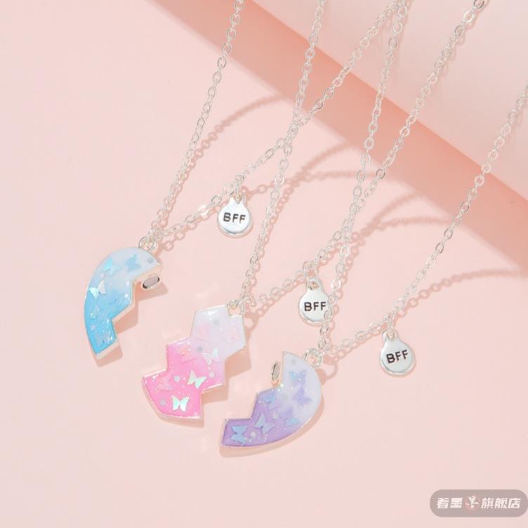 闺蜜款磁吸项链蝴蝶爱心拼接闺蜜女三人款好
