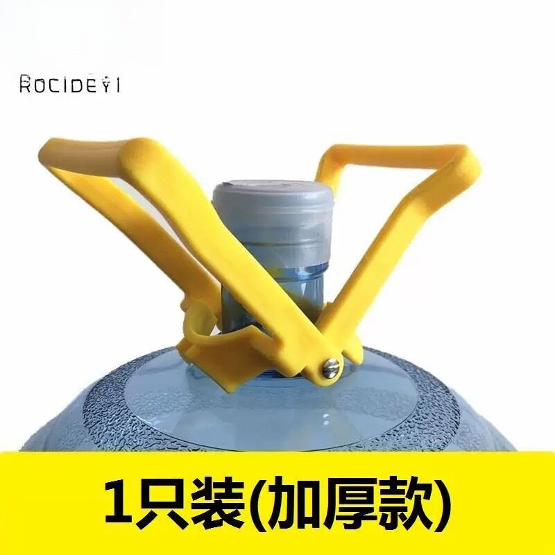 送水工搬水上楼神器提水拎水桶提水器纯净水桶提手把矿泉水提桶器