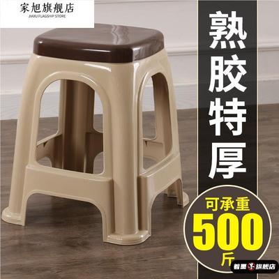 特厚光面塑料凳子家用 加厚餐桌凳高板凳大凳面 塑料椅高脚凳结实