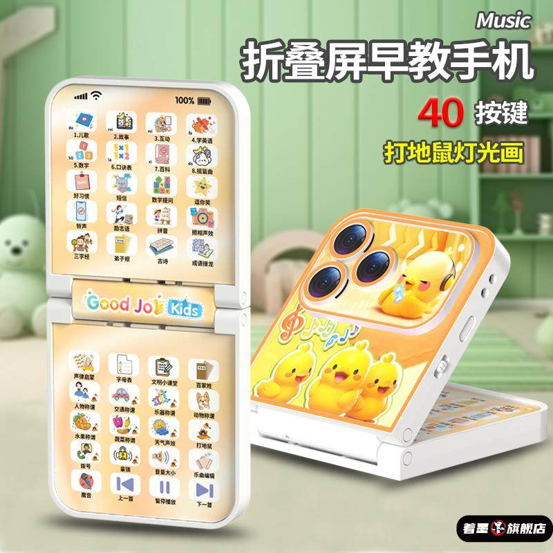 宝宝电话手机玩具儿童仿真音乐翻盖折叠安抚男女小孩益智2岁以上,玩具/童车/益智/积木/模型,音乐电话,淘宝优惠券,粉丝福利购,淘宝优惠卷