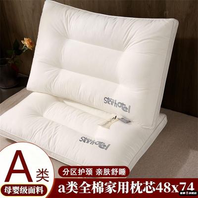 纯棉枕头套和枕芯一套护颈椎助睡眠不塌陷不变形家用一对装旗舰店