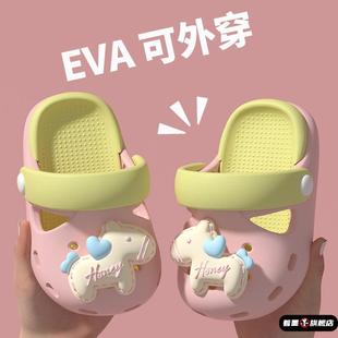 男女孩室內(nèi)戶外軟底嬰幼兒涼拖鞋 輕便防滑卡通包頭夏季 兒童洞洞鞋