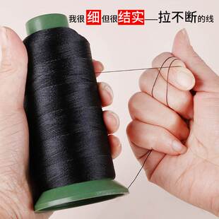 强丝光线150D 420D皮革线缝纫沙发缝纫机线窗帘家用 210D 300D