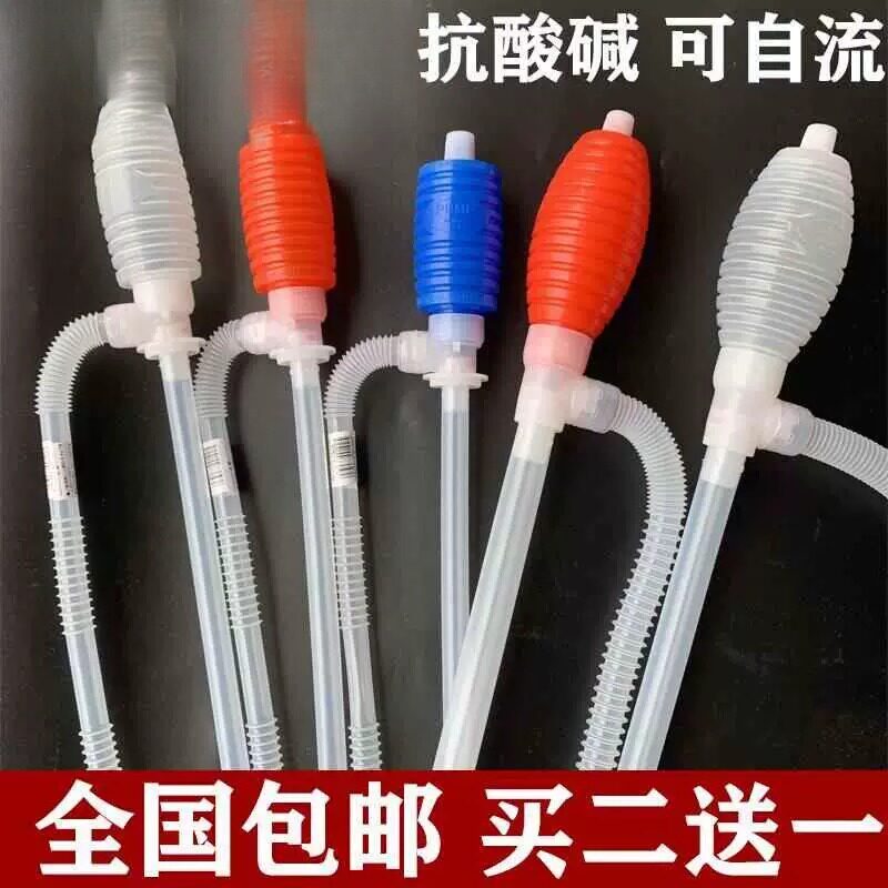 抽酒神器自吸手动抽食用油汽车油箱抽油管鱼缸换水器葡萄酒过滤器
