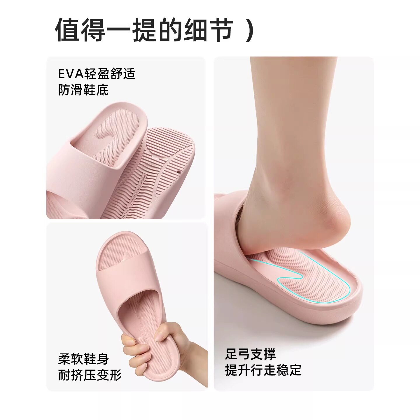 足弓支撑拖鞋速干防臭防滑2026新款按摩防滑女士室内家居不累脚