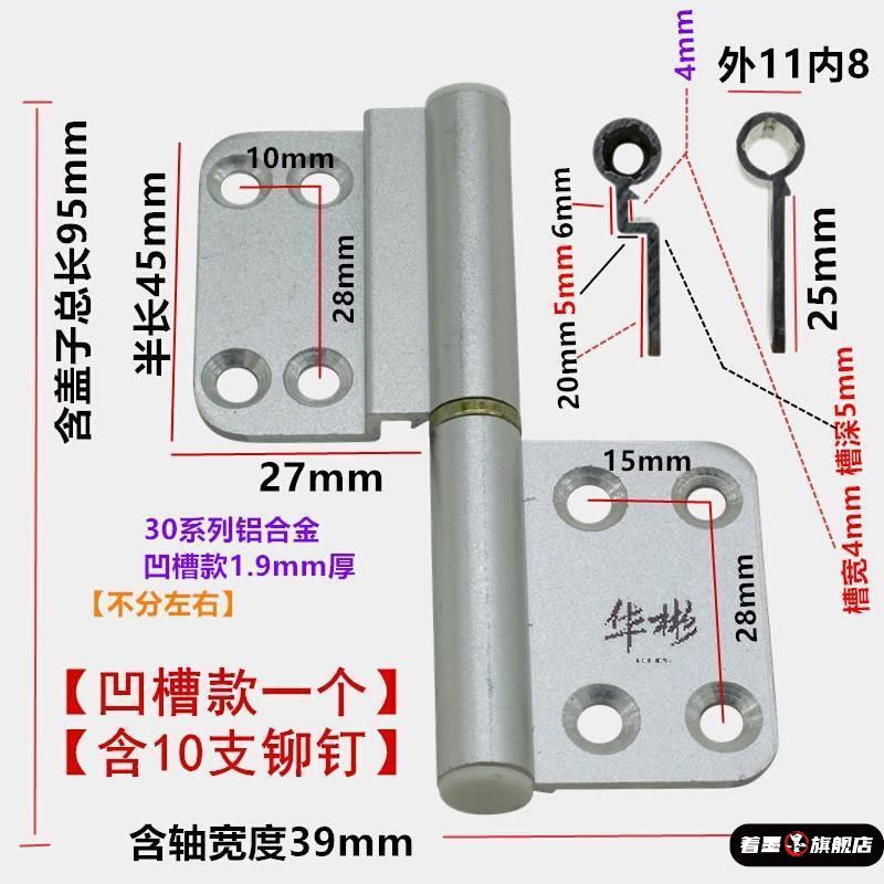 自锁荷叶合页铝合金门窗五金厕所老式绞链卫