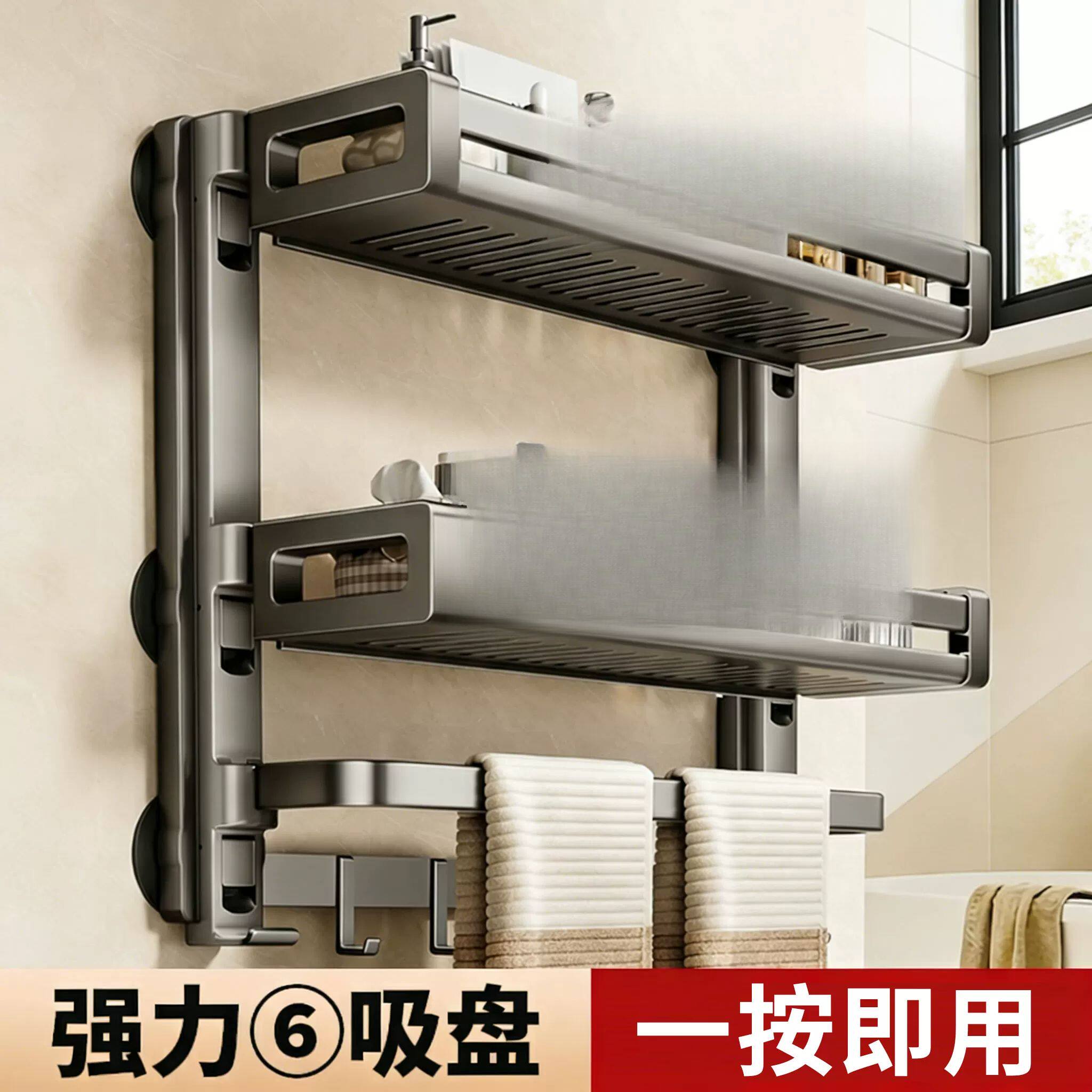 卫生间毛巾架置物架浴室挂钩一体