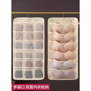 衣柜挂式内衣收纳袋收纳挂袋悬双面裤文胸装袜子宿舍收纳神器网兜
