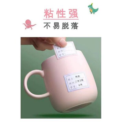 幼儿园物品彩色姓名贴班级学号卷装儿童自粘标签贴纸不干胶无痕贴