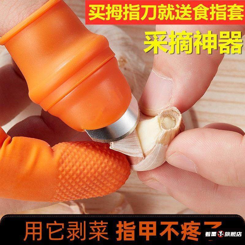 刮姜皮卫生刨蒜器剥蒜器剥皮器家用大蒜板栗生姜去皮去根摘菜神器,厨房/烹饪用具,剥蒜器/压蒜器,淘宝优惠券,粉丝福利购,淘宝优惠卷