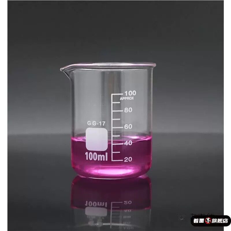 美容院带刻度调配量杯用搅拌棒刻度杯高硼硅耐热玻璃皮肤管理烧杯