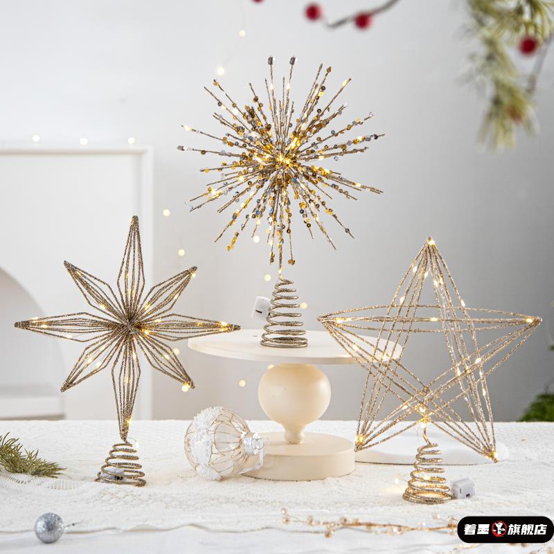 圣诞树顶部装饰星星圣诞节节日场景树摆件八