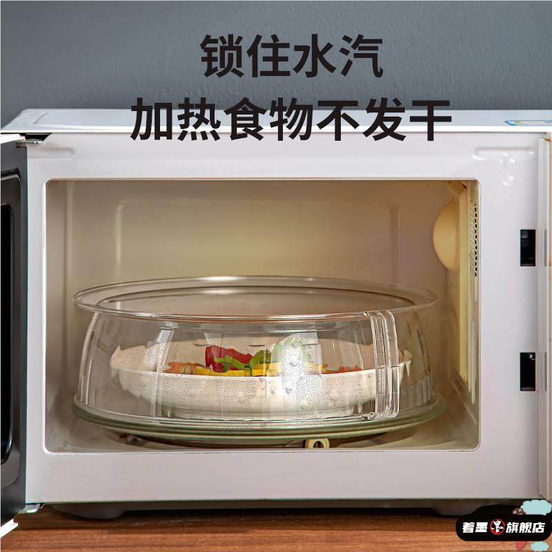 格兰仕专用微波炉盖罩防溅盖耐高温防油罩热饭菜盖神器盖子盖加热,餐饮具,保鲜盖,淘宝优惠券,粉丝福利购,淘宝优惠卷