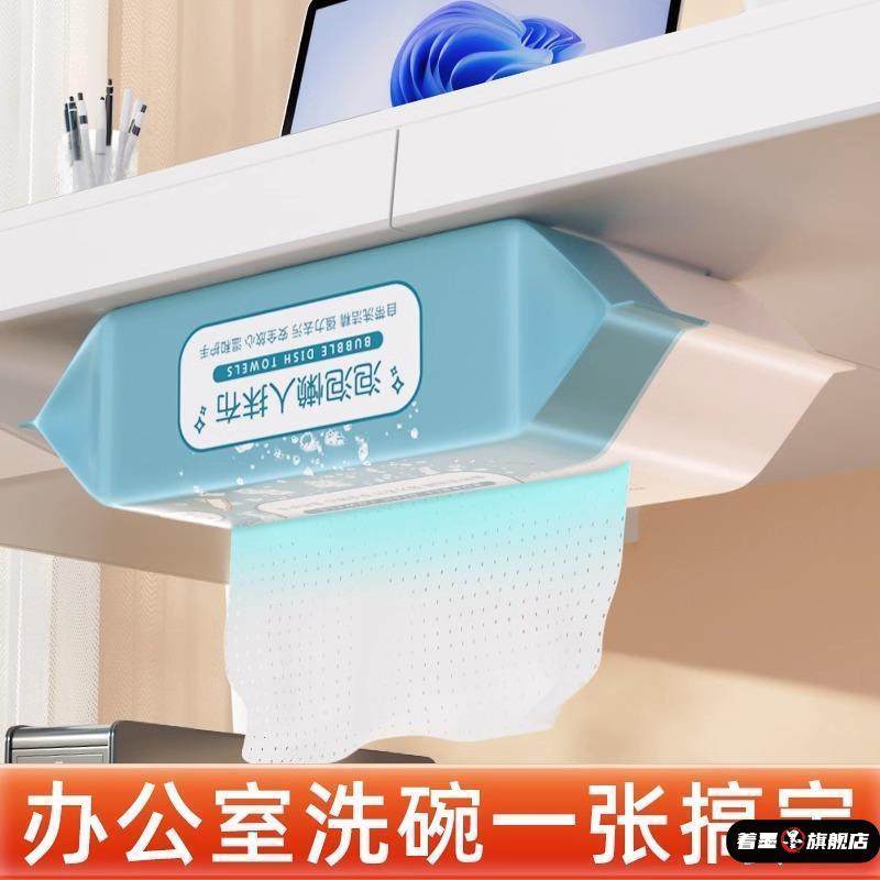一次性洗碗巾带洗洁精厨房湿巾去污去油家用办公室宿舍刷碗便携式,家庭/个人清洁工具,抹布,淘宝优惠券,粉丝福利购,淘宝优惠卷
