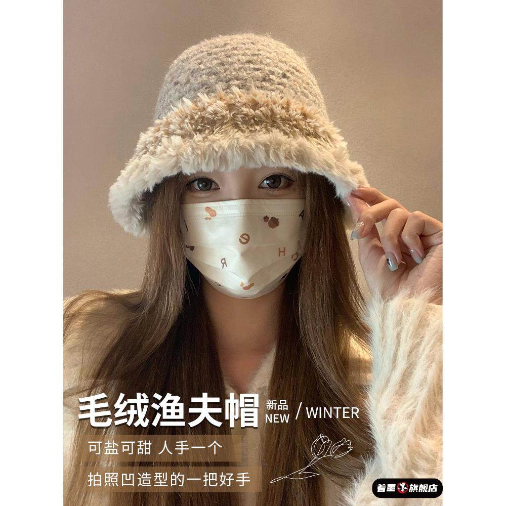 渔夫帽女2025新款秋冬季针织帽子保暖防寒护耳多巴胺彩虹毛绒盆帽,服饰配件/皮带/帽子/围巾,帽子,淘宝优惠券,粉丝福利购,淘宝优惠卷