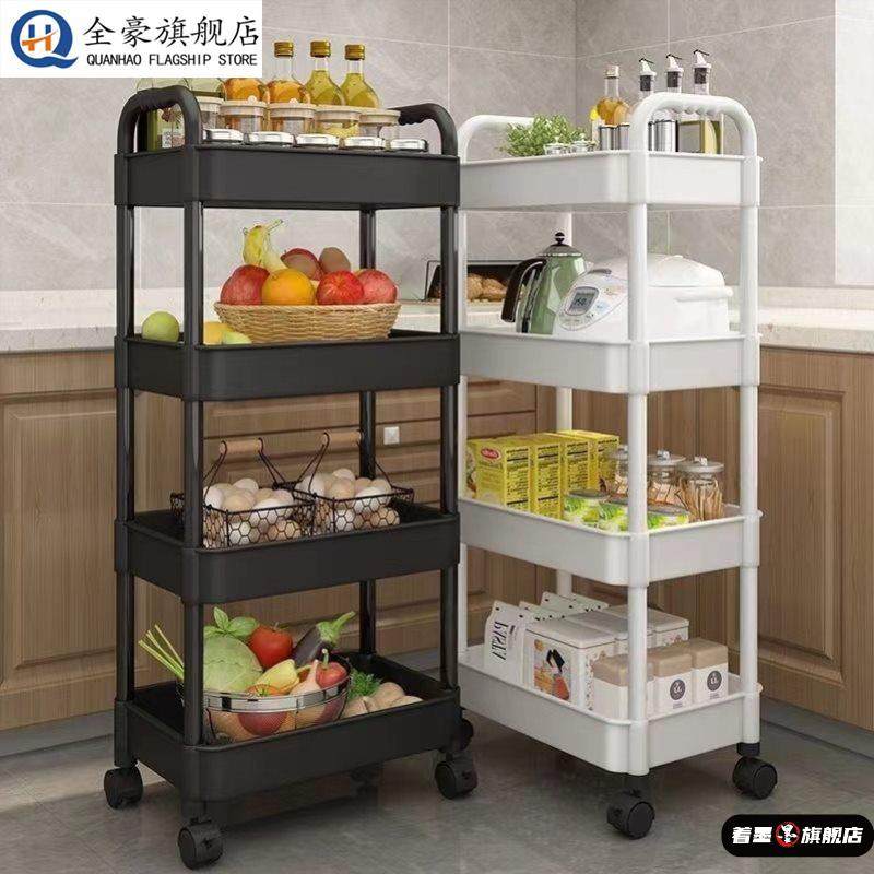 小推车置物架卧室卫生间落地多层零食架蔬菜厨房浴室物品纳储物架,收纳整理,家用收纳手推车,淘宝优惠券,粉丝福利购,淘宝优惠卷