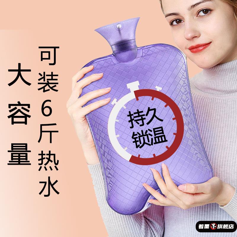 注水暖水袋被窝专用热水袋灌水式加厚防爆防