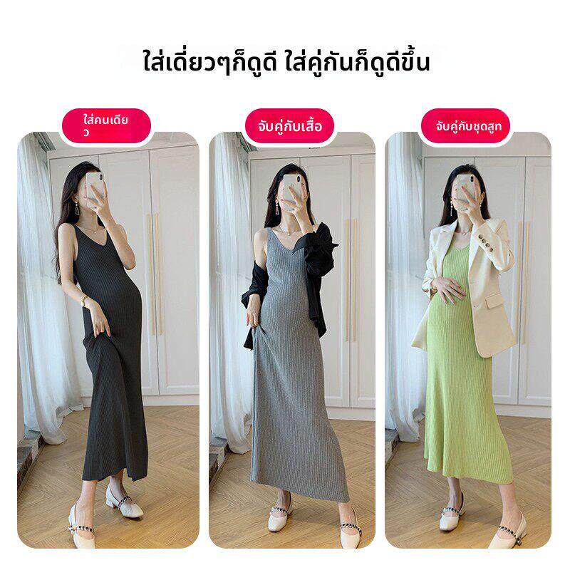 孕妇长款针织吊带连衣裙中打底背心裙内搭大码黑色女胖mm春装裙子