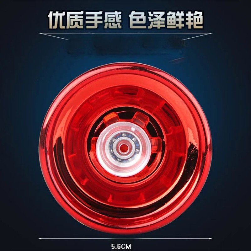 活睡眠自动回旋溜溜球悠悠球小学生儿童发光遛遛uu高级合金yoyo球