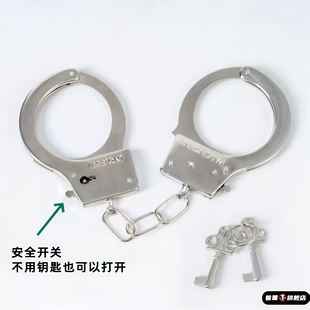 儿童手铐手镯玩具不锈钢加厚男女玫瑰金手铐脚拷剧本杀手扣道具