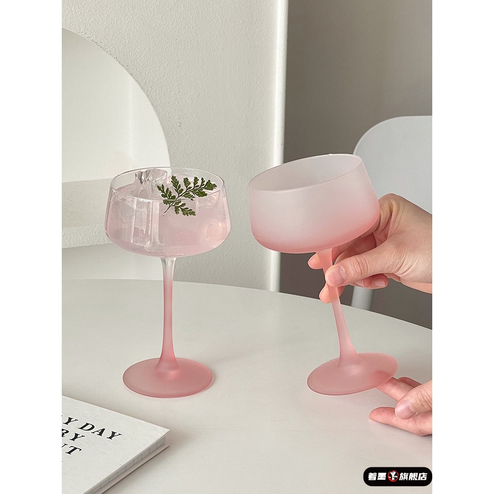 鸡尾酒杯高颜值法式粉色高脚玻璃杯家用女生