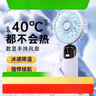 手持小风扇超长续航迷你折叠便携充电静音宿舍挂脖桌面小型台扇