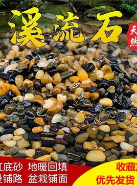 鱼池底部装饰品石头鱼缸里的庭院造景阳台摆件水缸水池小院流水景