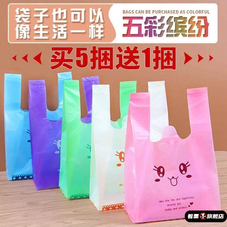 垃圾袋小号mini塑料袋小型迷卡通简约桌上方面袋手提袋一次性家用