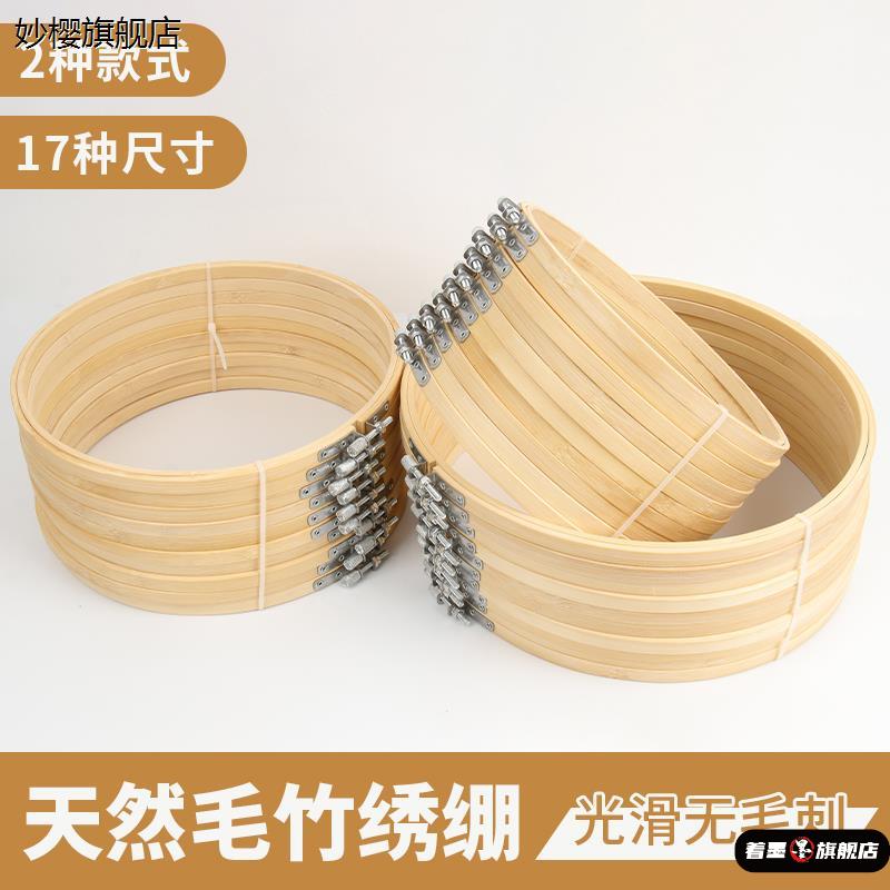 绣花固定圈布绷框刺绣工具榉木绣绷圈绣棚圈