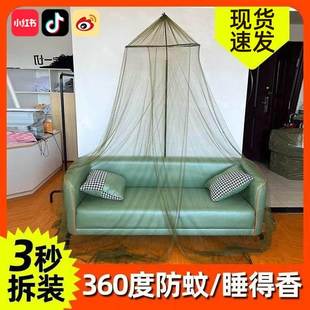 单人双人圆顶蚊帐户外旅游家用临时躺椅沙发用吊挂吊顶防蚊蚊帐