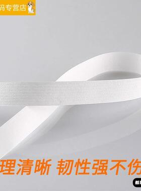 长卷长条钞票用数钱白色纸带带纸扎钱带捆钱条财会银行纸条扎条收透明无痕胶带透明胶带长款百张长卷钞票用