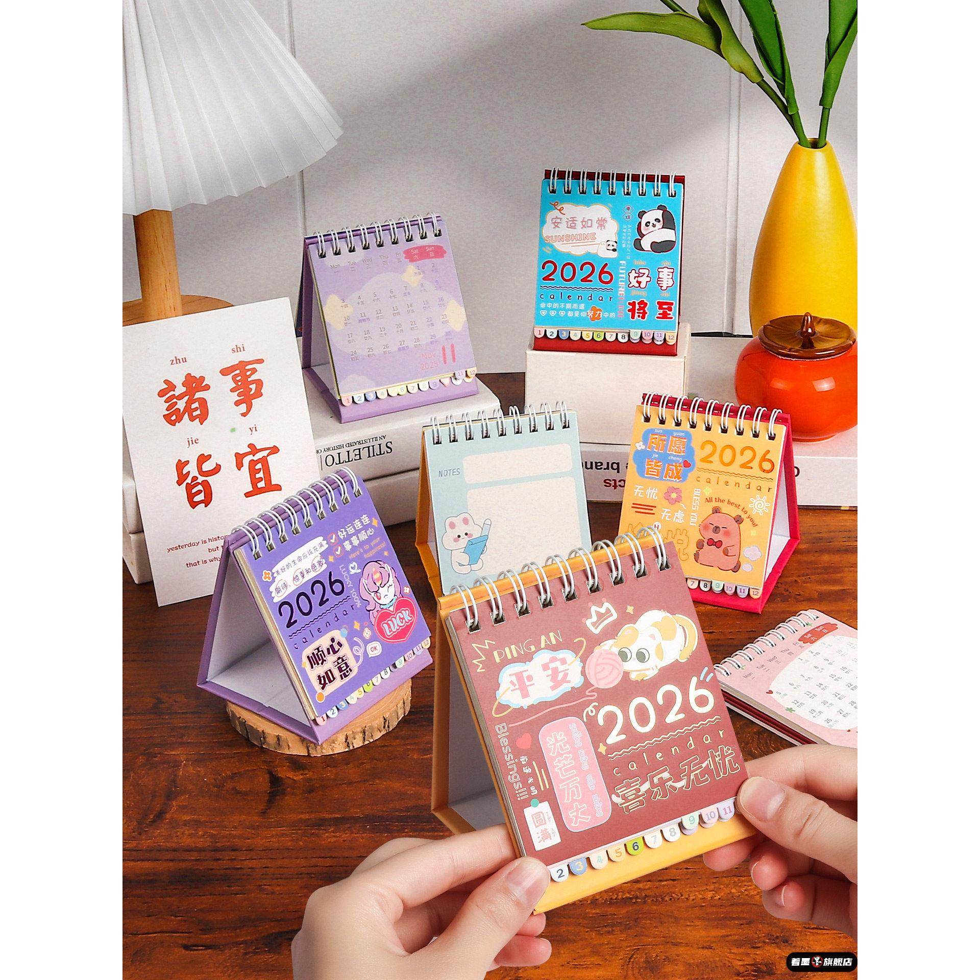 2026年新款迷你日历小学生用备忘录记事台历本学习打卡全年月历,文具电教/文化用品/商务用品,台历,淘宝优惠券,粉丝福利购,淘宝优惠卷