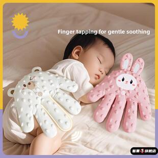 婴儿睡眠安抚玩偶拍睡手掌新生儿宝宝可入口啃咬娃娃睡觉入睡神器