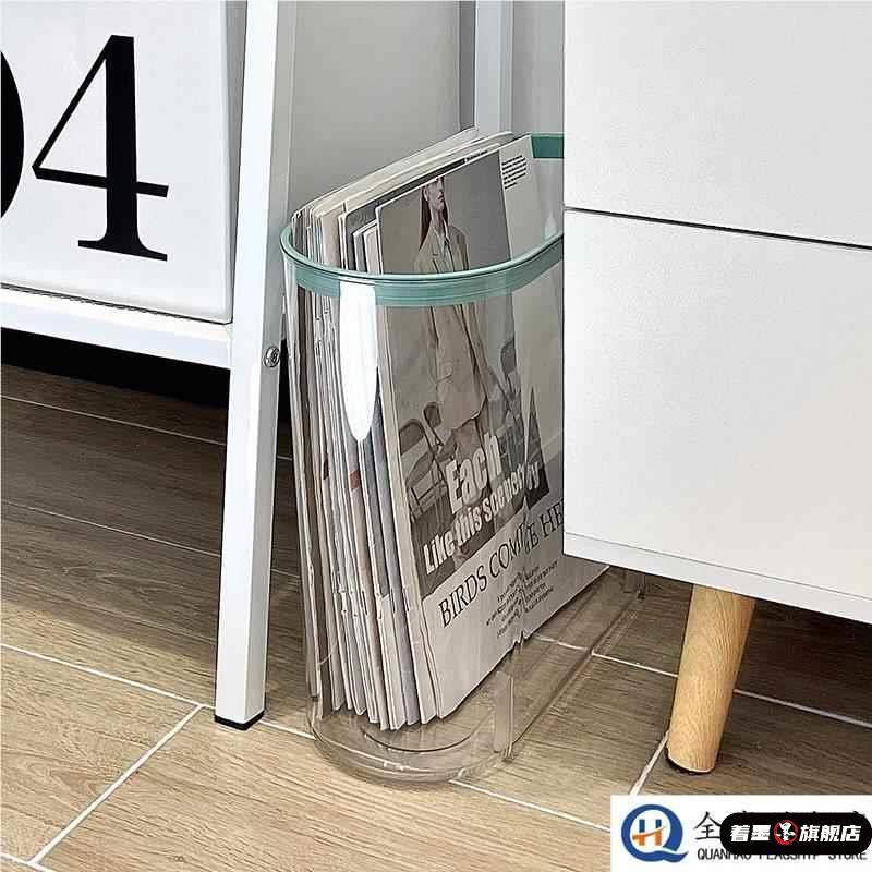 书房学生杂志报纸收纳神器置物架透明窄缝收纳筐书本文件展示架子