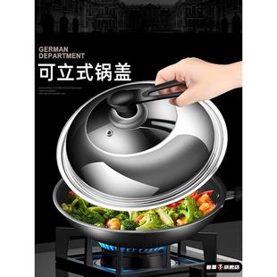 德国锅盖万能通用不锈钢可立式锅盖把手钢化玻璃家用厨房耐热高温