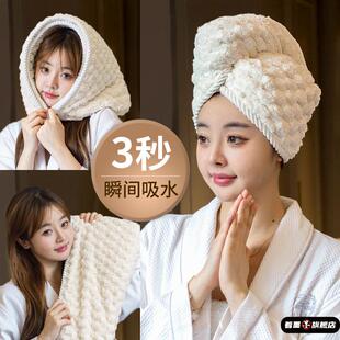 干发帽2025新款女可爱免吹加厚超强吸水速干洗头浴帽擦包头发毛巾