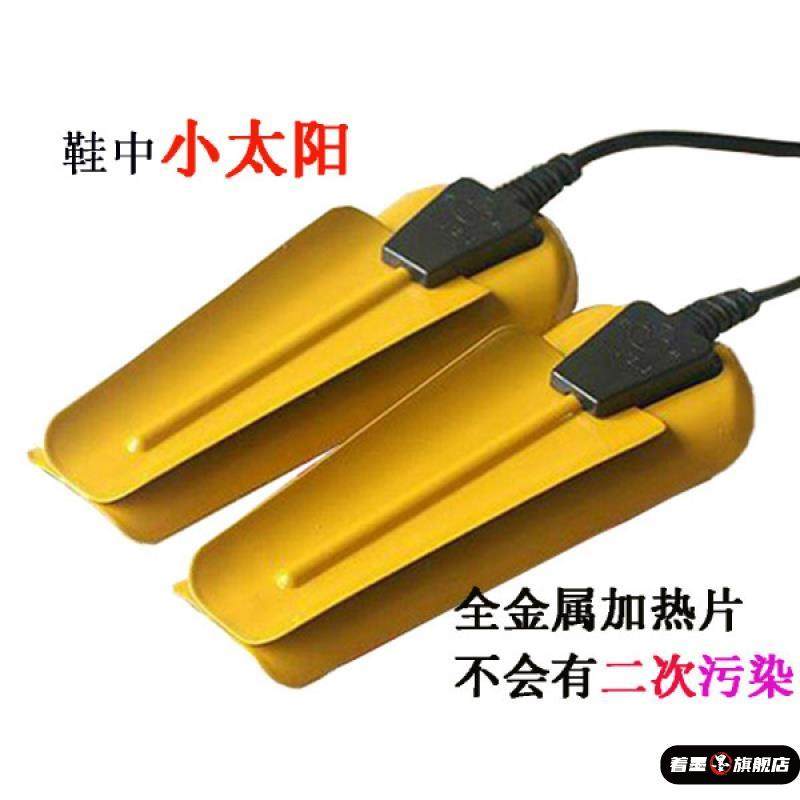 老式烘鞋器安全可靠防水防漏电家用干鞋器暖烤湿鞋烘干器干鞋机,居家日用,烘鞋器,淘宝优惠券,粉丝福利购,淘宝优惠卷