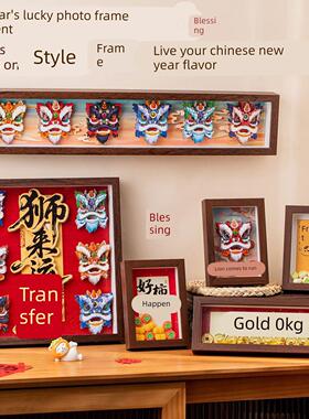 2026新年装饰摆件马年创意醒狮福