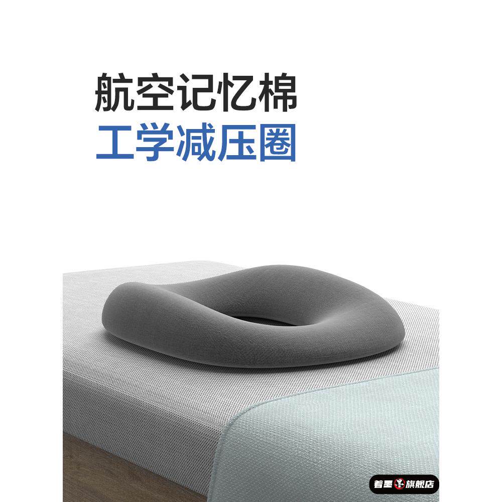 老年人褥疮垫尾椎骨骨折减压坐垫家睡觉专用卧床防压久躺瘫痪术后