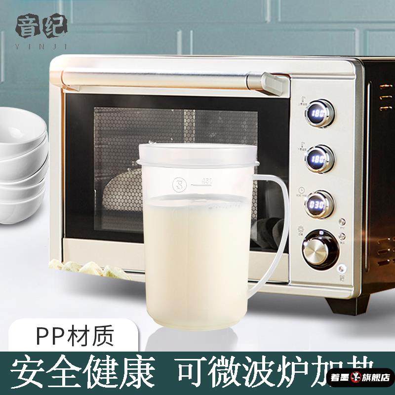 牛奶杯儿童防摔刻度杯微波炉专用可加热家用早餐喝奶杯子带盖
