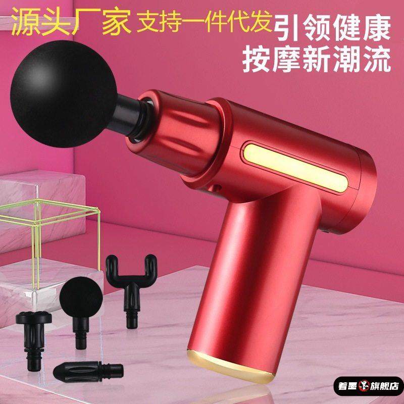 筋膜枪充电深层肌肉放松器电动便携按摩抢筋膜经膜肌模上枪颈膜枪,运动/瑜伽/健身/球迷用品,筋膜枪,淘宝优惠券,粉丝福利购,淘宝优惠卷